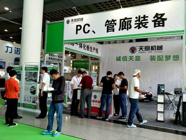 中國(濟(jì)南)裝配式建筑產(chǎn)業(yè)展覽會(huì)