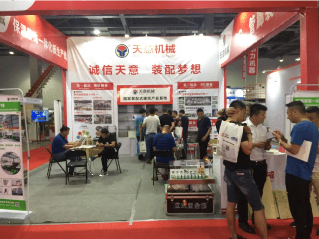 2018國(guó)際新墻材、新技術(shù)、新設(shè)備及配套產(chǎn)品展示展覽會(huì)開(kāi)幕