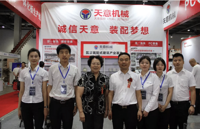 2018國(guó)際新墻材、新技術(shù)、新設(shè)備及配套產(chǎn)品展示展覽會(huì)開(kāi)幕