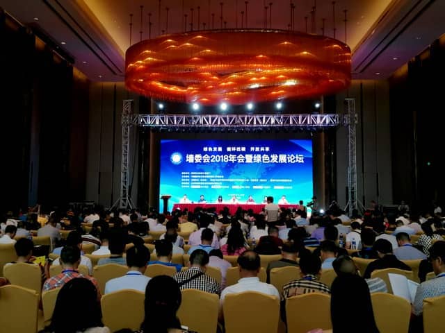 天意機(jī)械董事長(zhǎng)劉洪彬當(dāng)選中國循環(huán)經(jīng)濟(jì)協(xié)會(huì)墻材革新工作委員會(huì)會(huì)長(zhǎng)