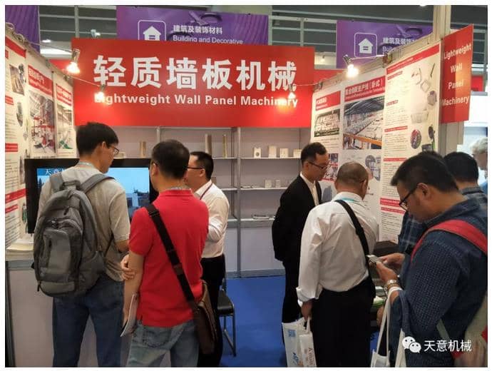 赴約第124屆廣交會(huì)，天意盡顯創(chuàng)新新風(fēng)采