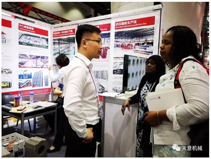 赴約第124屆廣交會(huì)，天意盡顯創(chuàng)新新風(fēng)采