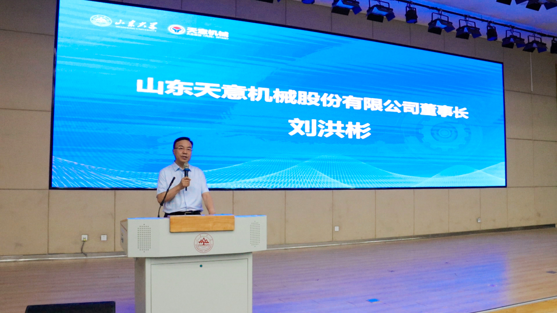 微信圖片_20250608105939