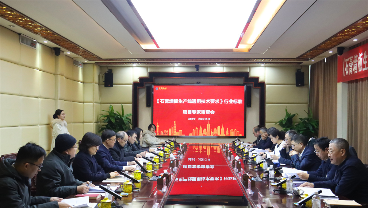 微信圖片_20251210143041_121_181 微信圖片_20251210143041_121_181