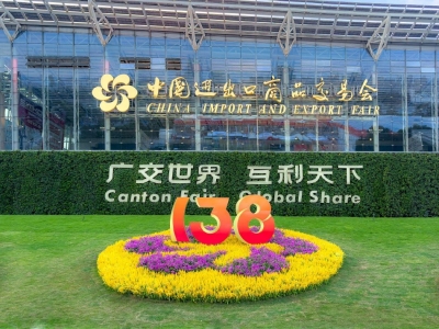 天意集團亮相廣交會：以"智造+綠色"雙引擎驅動全球市場