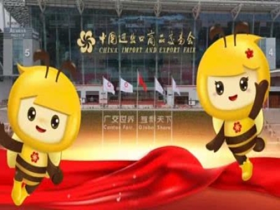 天意機(jī)械蓄勢(shì)待發(fā)！第137屆廣交會(huì)誠邀全球伙伴共赴智造未來