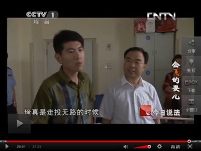 CCTV《今日說法》報(bào)道“遭遇車禍陷困境，愛心企業(yè)山東天意機(jī)械公司伸援手”