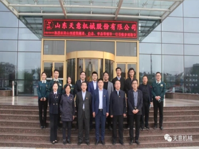 熱烈歡迎山西建投越總、白總、李總等一行蒞臨天意機(jī)械參觀考察