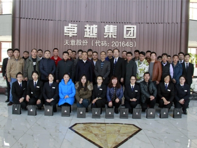 北京瑞圖?天意機(jī)械2016年第一屆聯(lián)誼會(huì)今日?qǐng)A滿結(jié)束！