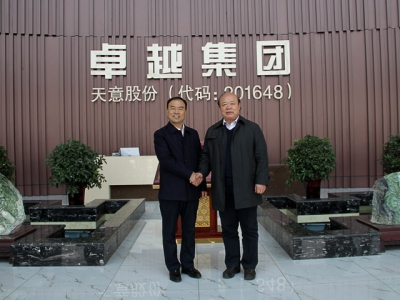 熱烈歡迎北京工業(yè)大學(xué)曹萬林教授蒞臨指導(dǎo)工作！