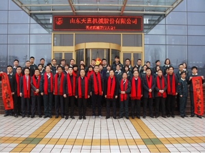 2018，天意開門大吉―― 兗州區(qū)委書記王宏偉新年慰問天意！