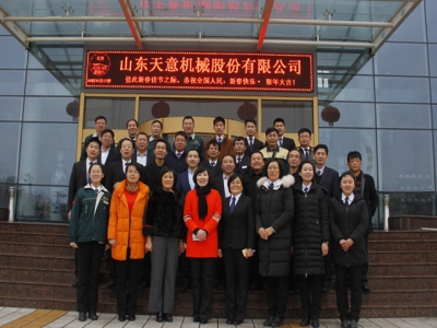 大年初六，開業(yè)大吉，天意機(jī)械祝您生意興隆！