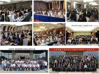 【6月21-23日·兗州】天意機械邀您參加中國（兗州）粉煤灰、煤矸石、石膏綜合利用新技術推廣交流大會