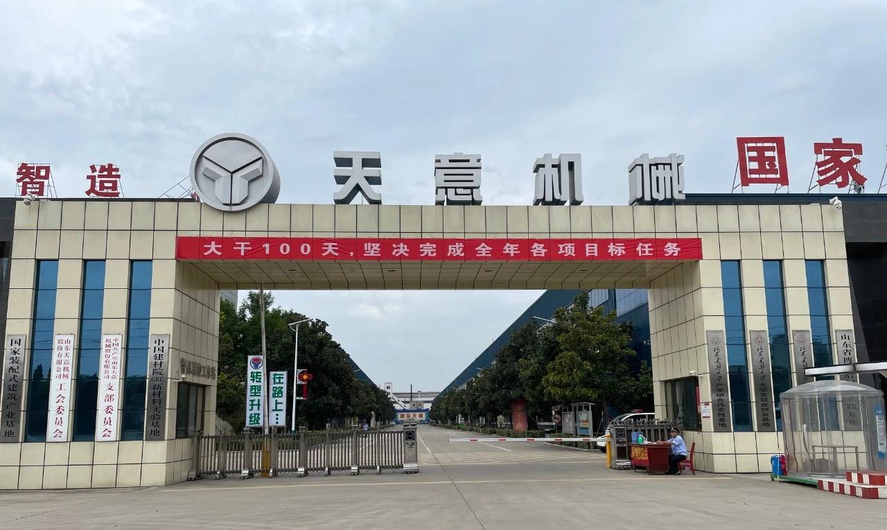 1632530430287025.jpg 微信圖片_20210925082723.jpg